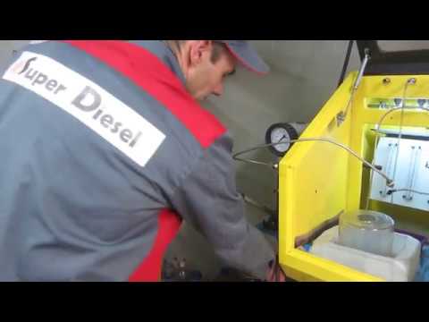 Видео: Ремонт форсунок. Bosch injectors. Газель" Cummins"