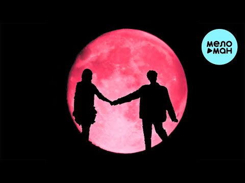 Видео: Рэки - Всю ночь (Single 2023)