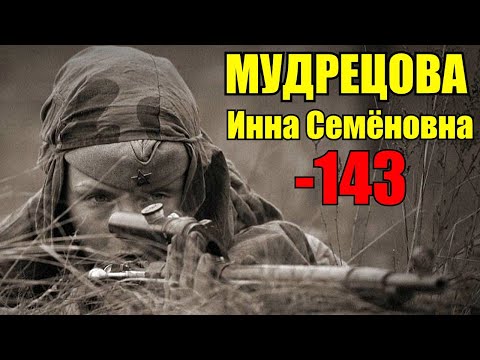 Видео: Подложили связку гранат под немецкого снайпера и одновременно выстрелили