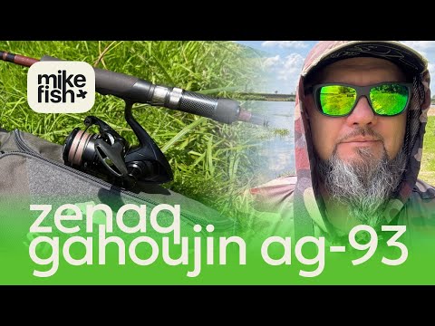 Видео: ZENAQ Gahoujin AG 93 Duro — работает ли система RG колец?