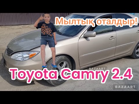 Видео: Toyota Camry 2.4   машинасын жөндеу жұмыстары!