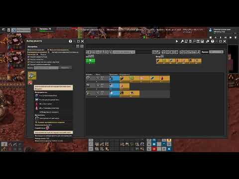 Видео: Factorio - Строим заводики)