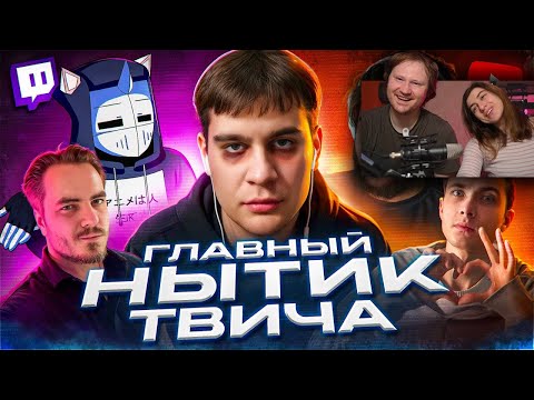 Видео: Он ТЕРЯЕТ СВЯЗЬ с РЕАЛЬНОСТЬЮ - bratishkinoff | ХУДШИЕ СТРИМЕРЫ #16.5 | Реакция на DeadP47