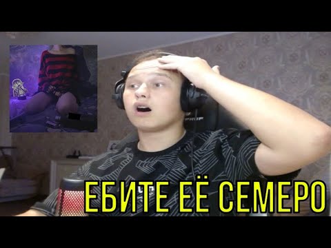 Видео: РЕАКЦИЯ НА: лиля водкина - центральный процессор