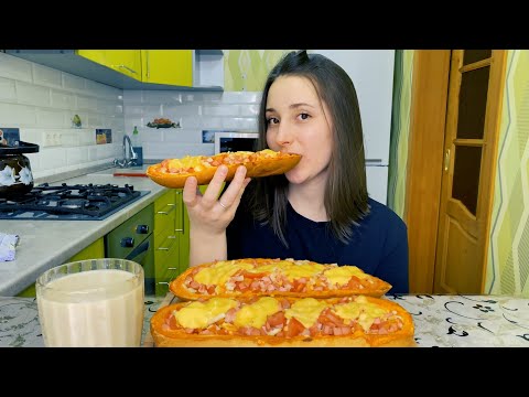 Видео: ПИЦЦА ИЗ БАТОНА! БЫСТРО И ВКУСНО/MUKBANG