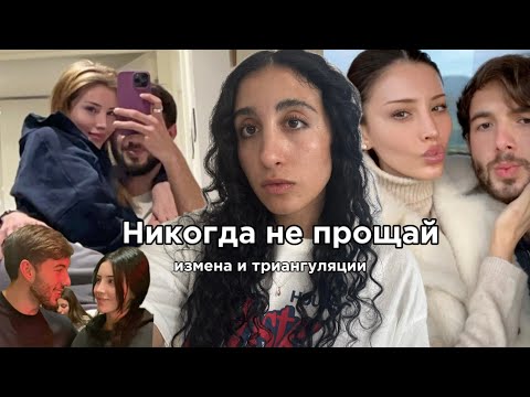 Видео: Как мужчина рушит успешную женщину