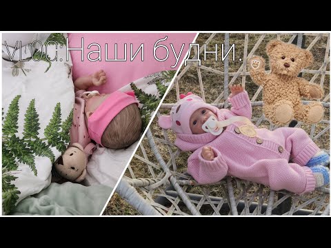 Видео: VLOG:Наши будни.Появился телеграмм канал!?