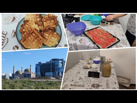 Видео: Печем вафли. Открыли домашний сок