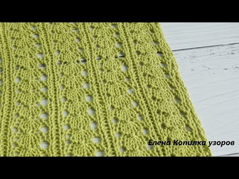 Видео: Красивый и простой вертикальный узор спицами! Он отлично подойдет для топа