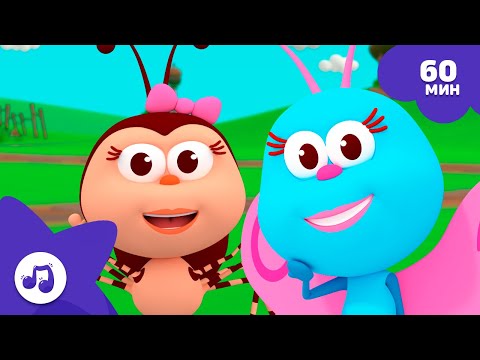Видео: Топ 40 лучших песен Bichikids – Части 1, 2, 3 и 4 | Любимые насекомые 🐞Bichikids