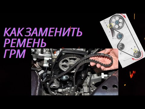 Видео: Замена ремня грм Королла 5а-fe