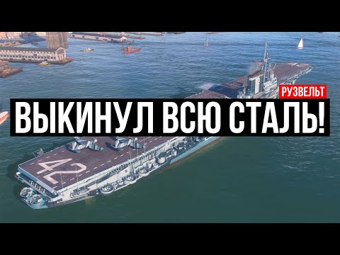 Видео: Потратил всю сталь на этот корабль ✅ Мир кораблей