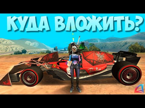 Видео: САМЫЕ НАДЕЖНЫЕ ВЛОЖЕНИЯ на ARIZONA RP