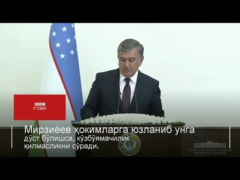 Видео: Мирзиёев: "Самарқандлик ўқитувчи мен туфайли ўлгандек бўлиб қолди" - BBCUZBEK.COM