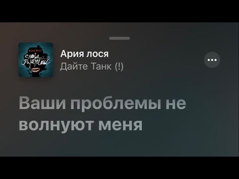 Видео: Постановка сказки                                          Слова-паразиты Дайте танк(!)