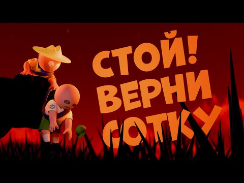 Видео: Как МЫ облажались на горе — PEAK