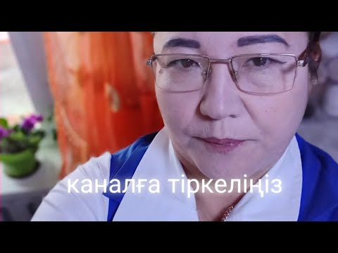 Видео: Ет жоқта,жынды болды