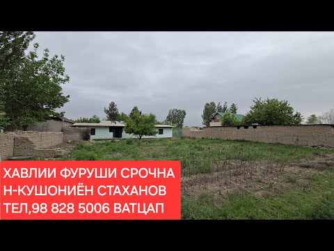 Видео: ПРОДАНО САВДО ШУД 🔒 
