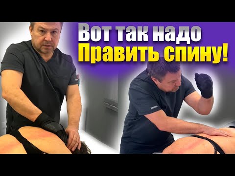 Видео: Болит всё — от шеи до поясницы? Вот что действительно помогает | г.Самара