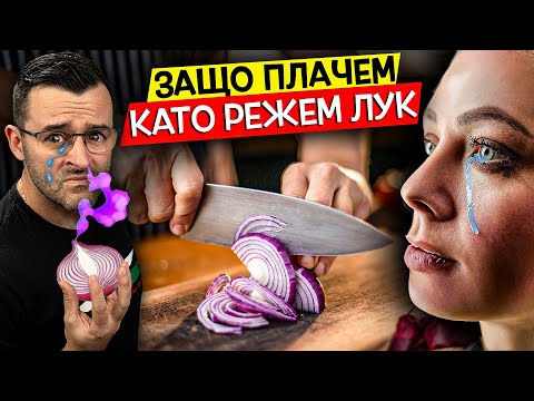 Видео: 12 Странни РЕАКЦИИ на ЧОВЕШКОТО ТЯЛО