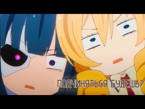 Видео: Любимое аниме, где ГГ силён и НЕ НЫТИК [Тирания вооруженных девушек]