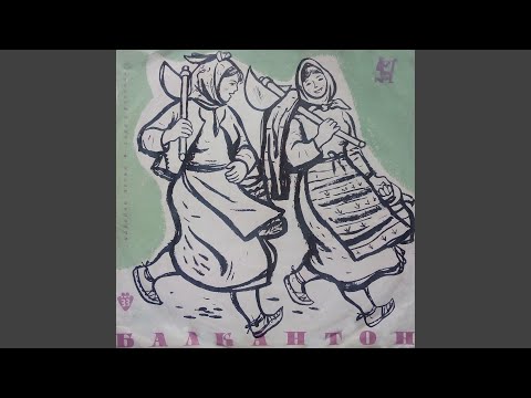 Видео: Любе, любе, първо любе