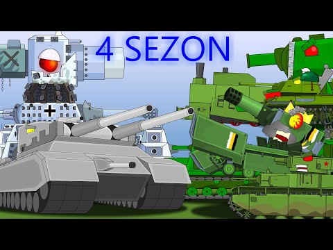 Видео: Весь 4 сезон — Танковые истории