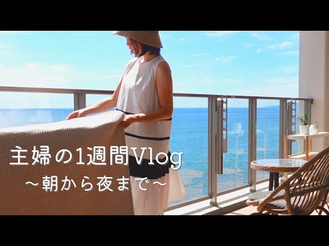 Видео: Ежедневная уборка для чистого дома | Еженедельный лайфблог | Домашняя кухня, организация