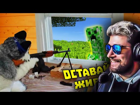 Видео: Лютые приколы в играх | WDF 226 | ОСТАВАЙТЕСЬ ЖИВЫМИ! ► gamewadafaq | Реакция