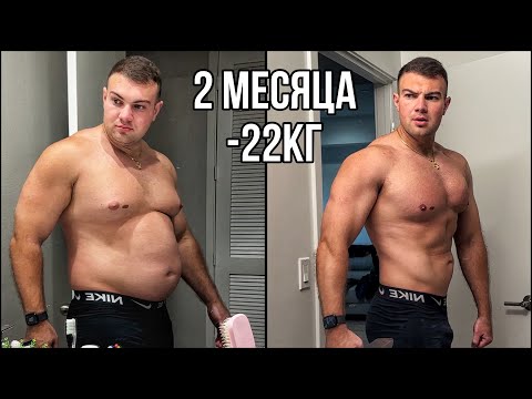 Видео: 5 простых шагов, чтобы похудеть быстро и легко!