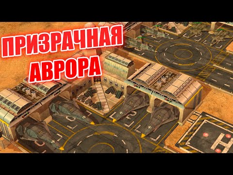 Видео: НОВЫЙ ВОЗДУШНЫЙ ГЕНЕРАЛ В МОДЕ UNTITLE ЮНИТЫ ПОВЫШЕНИЕ МУПЕР ОРУЖИЕ Generals ZERO HOUR CONTRA