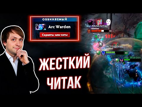 Видео: Патрулирование Доты #60 | НС
