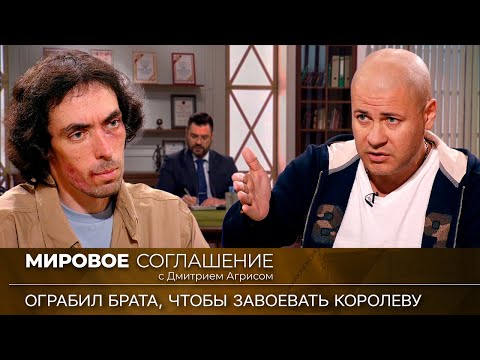 Видео: Мировое соглашение. Эфир от 28 февраля 2024 года