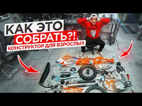 Видео: Самый дешевый НОВЫЙ питбайк 2024 года. ATAKI PRIME 125