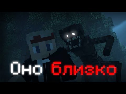 Видео: ОНО БЛИЗКО  I  SLASHER REDWOOD