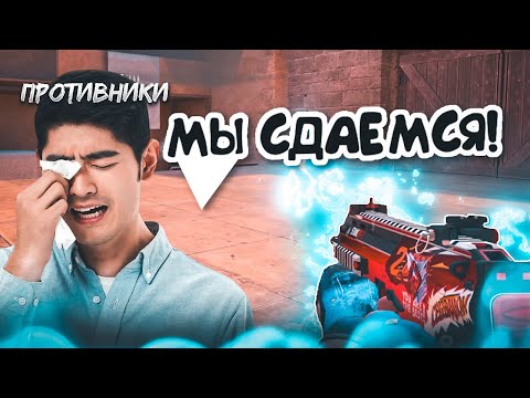 Видео: ПРОТИВНИКИ НЕ ВЫДЕРЖАЛИ И… / демка с голосом