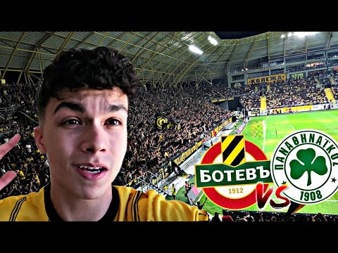Видео: ТОТАЛЕН РАЗГРОМ 😱😱 | БОТЕВ ПЛОВДИВ СРЕЩУ ПАНАТИНАЙКОС ВЛОГ