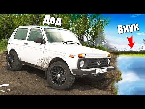 Видео: ПОЕХАЛИ С ДЕДОМ НА РЫБАЛКУ и ЗАБЛУДИЛИСЬ - SpinTires + РУЛЬ