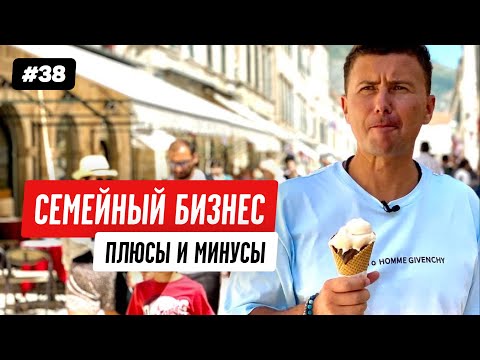 Видео: Бизнес на продаже мороженого: как устроена кухня