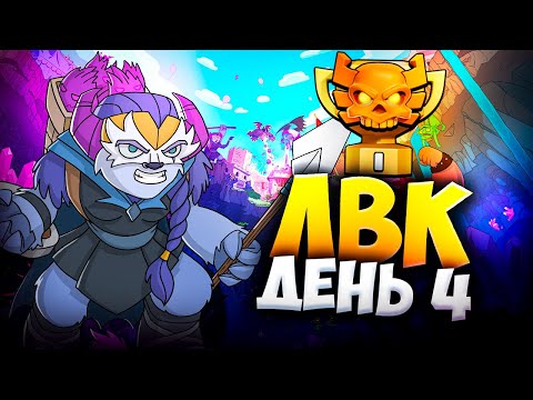 Видео: АТАКИ НА ЛИГЕ КЛАНОВ В КЛЕШ ОФ КЛЕНС