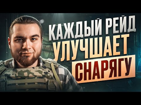 Видео: С НУЛЯ ДО ФУЛА ПО НОВЫМ ПРАВИЛАМ
