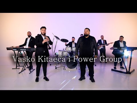 Видео: Vasko Kitaeca Ft Power Group - Sar Yabandjie 2025 // Васко Китаеца и Пауър Груп - Сар Ябанджие 2025