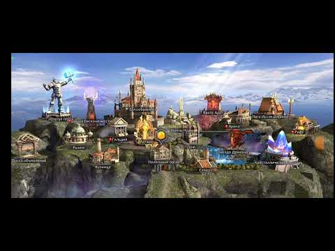 Видео: Dungeon and heroes. Глаза дракона.