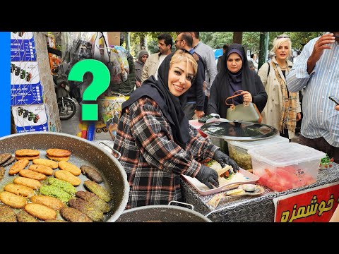 Видео: Самая красивая уличная торговка едой в Тегеране, Иран