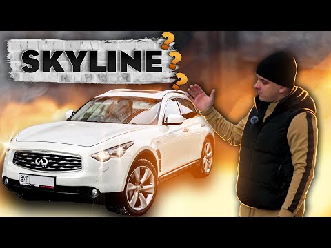 Видео: INFINITI FX37S в 2023 году