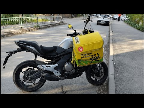 Видео: Суббота Мото курьер в Яндекс Доставке