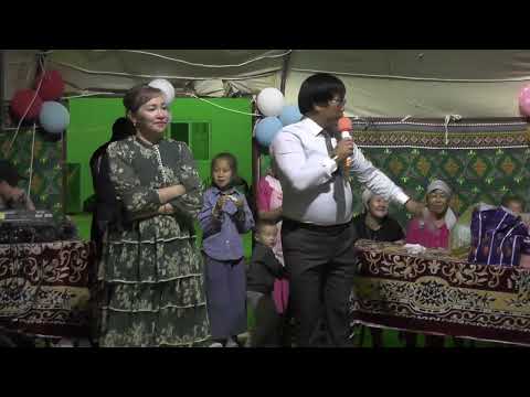 Видео: Оймауыт ауылы 2023 жылғы 20 жылдық 5 бөлім