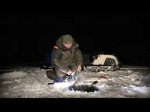 Видео: Ловля рыбы сетями зимой. Проверка промысловых рыболовных сетей.