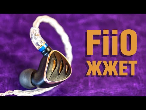 Видео: Обзор Hi-Fi наушников FiiO FH5s. Тюнинг звука "на ходу" за ничтожные 300$. (ну и звук интересный)