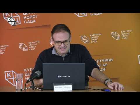 Видео: др Борис Стојковски - „Заблуде и грешке у вези са српском средњовековном историјом – први део” 